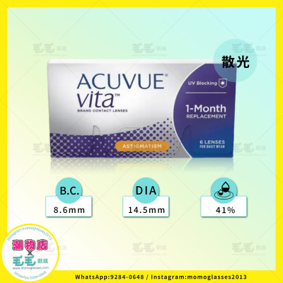 ACUVUE VITA  ASTIGMATISM 散光 月棄 6片 (訂20至30日)
